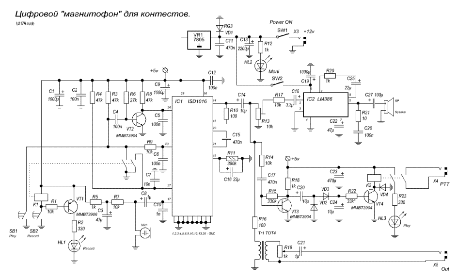 Трансивер sw2018 mini схема